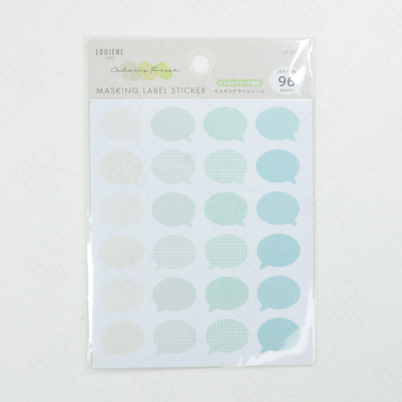 Loujene Tokyo Masking Label Sticker [LJP-ST-37] - Speech Bubble Green